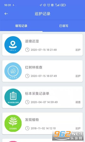 ����ʡ���������������ԱѲ��ϵͳAPP��װ v1.0.0.1��ͼ0