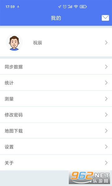 ����ʡ���������������ԱѲ��ϵͳAPP��װ v1.0.0.1��ͼ3