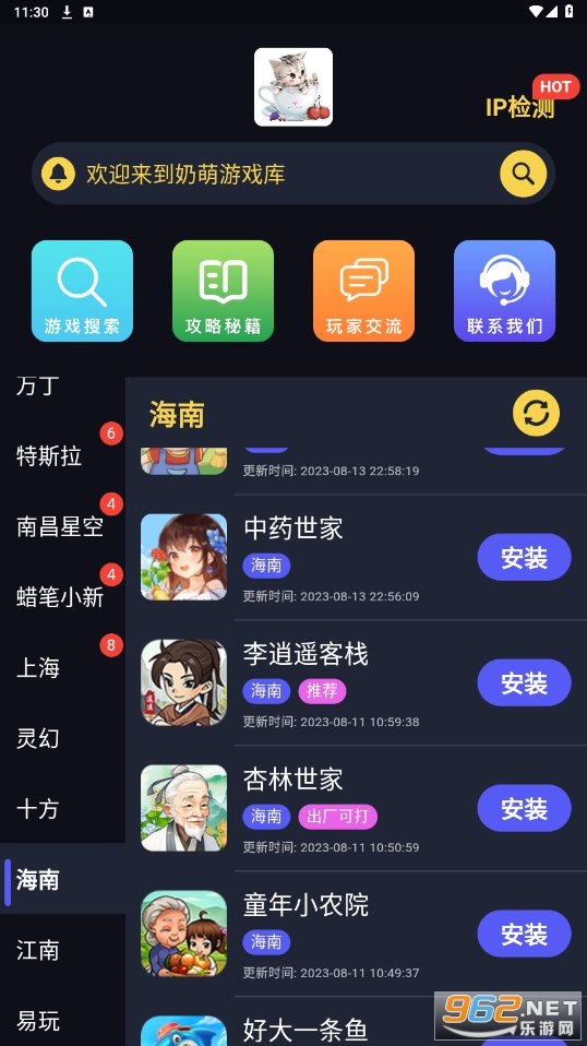 ������Ϸ��v1.1.8 (ԭ������Ϸ��)��ͼ0