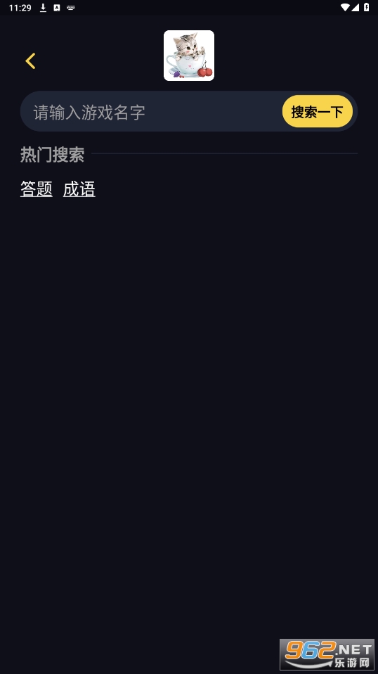 ������Ϸ��v1.1.8 (ԭ������Ϸ��)��ͼ3