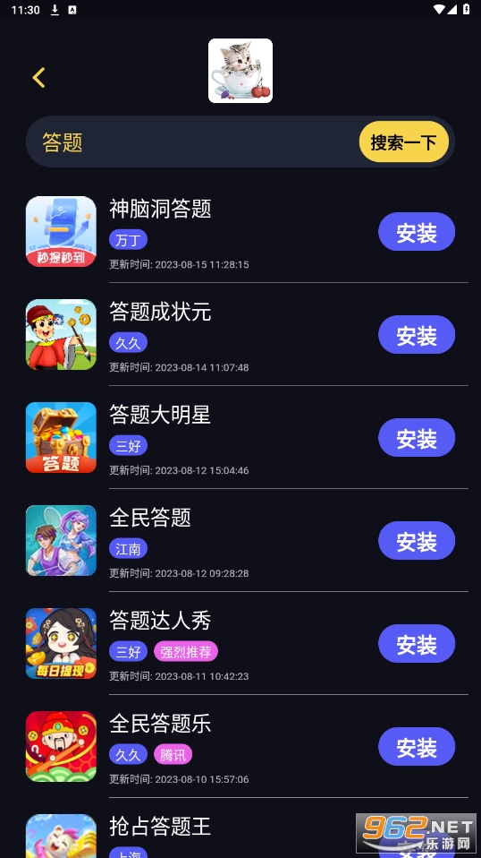 ������Ϸ��v1.1.8 (ԭ������Ϸ��)��ͼ2