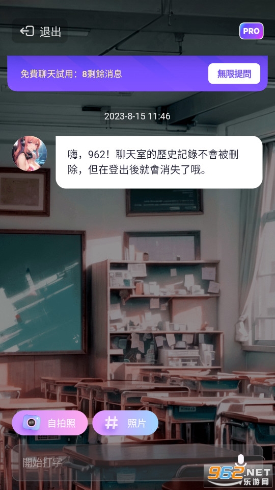 TruMate2.8.0 (aiŮ��)��ͼ2