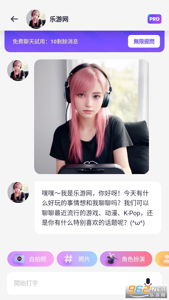 TruMate2.8.0 (aiŮ��)��ͼ4