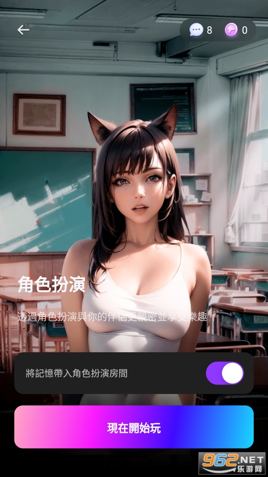 TruMate2.8.0 (aiŮ��)��ͼ3