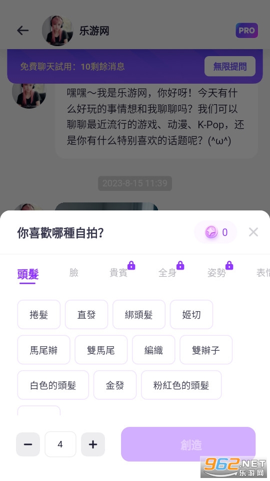TruMate2.8.0 (aiŮ��)��ͼ5