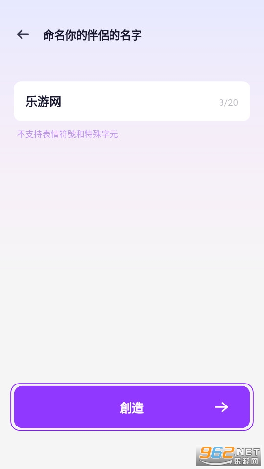 TruMate2.8.0 (aiŮ��)��ͼ9