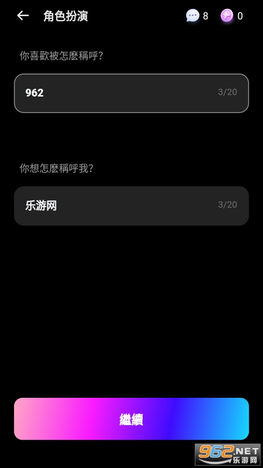 TruMate2.8.0 (aiŮ��)��ͼ1