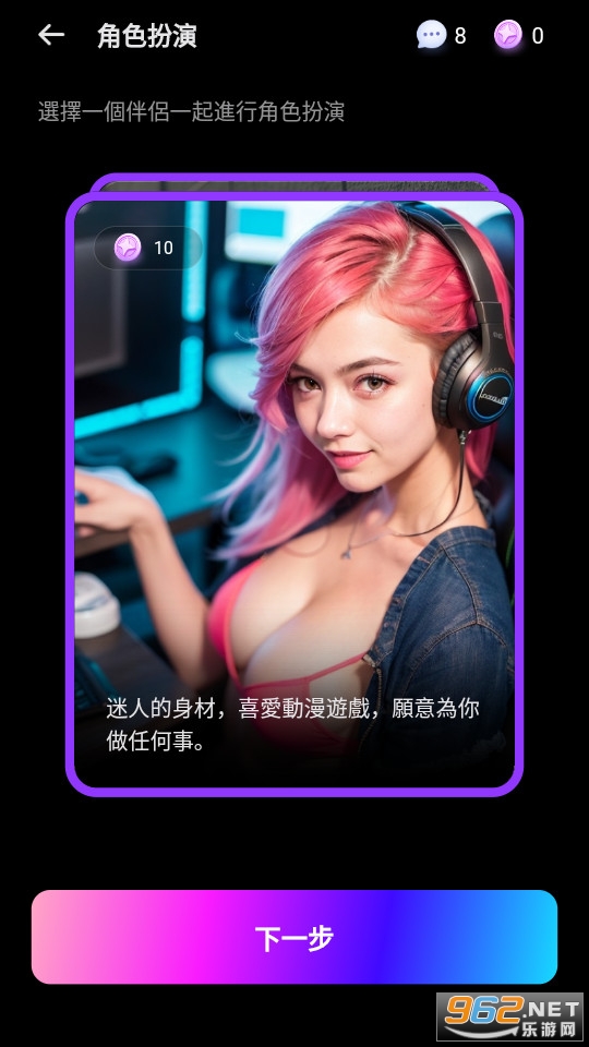 TruMate2.8.0 (aiŮ��)��ͼ0