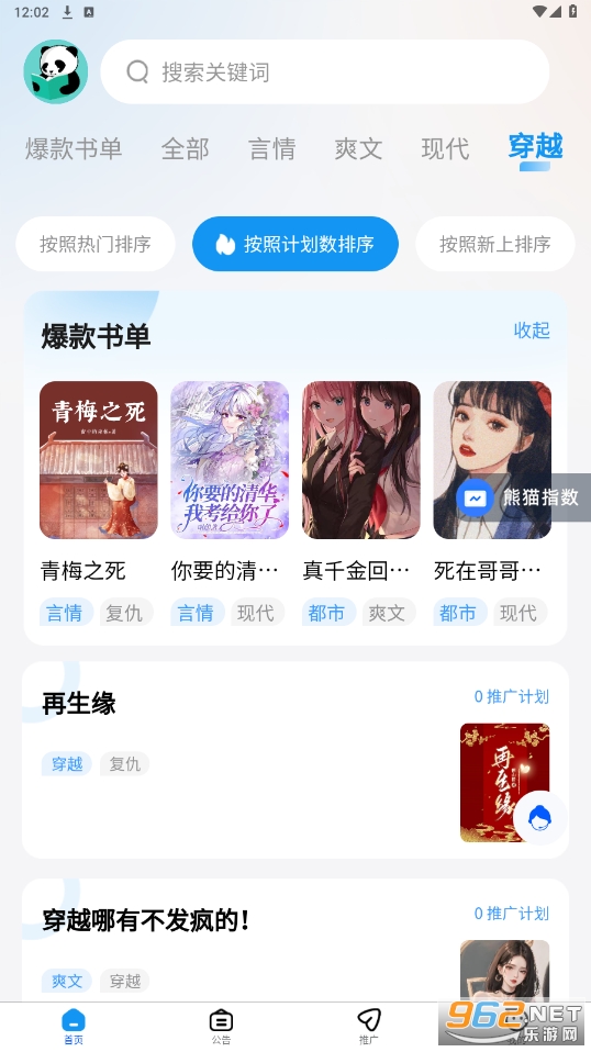 ��è����app��ͼ0