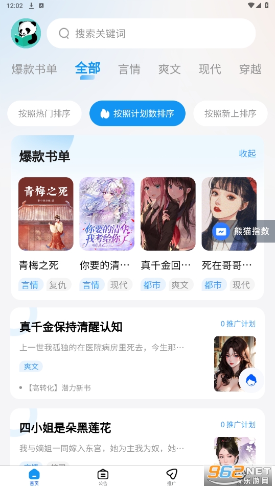 ��è����app��ͼ3