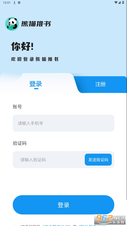 ��è����app��ͼ1