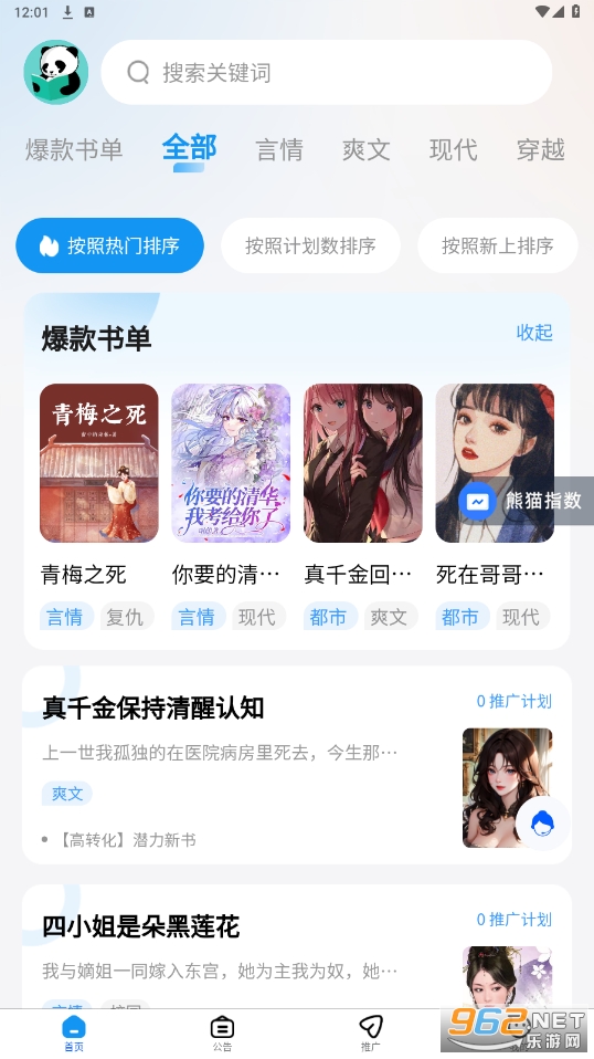 ��è����app��ͼ4