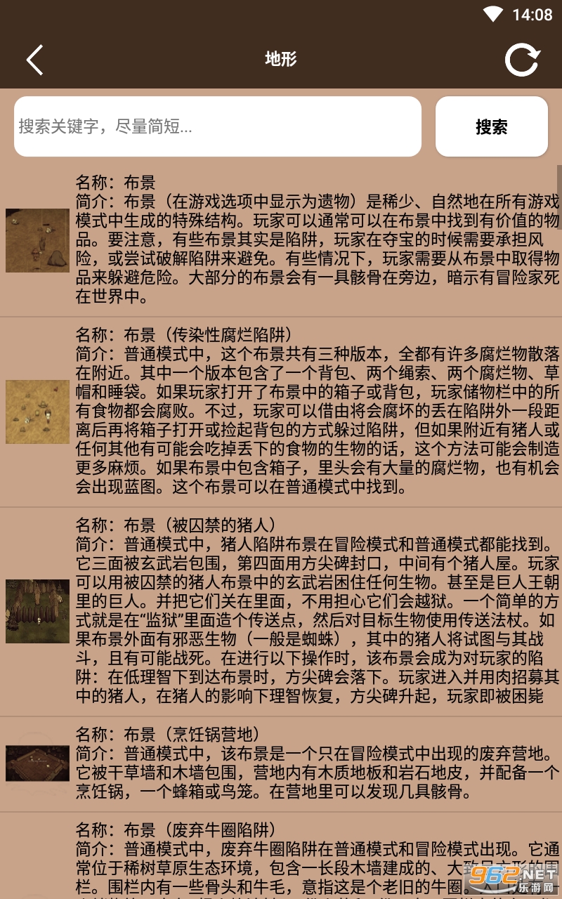 ���Ĵ���������°� v1.1��ͼ2