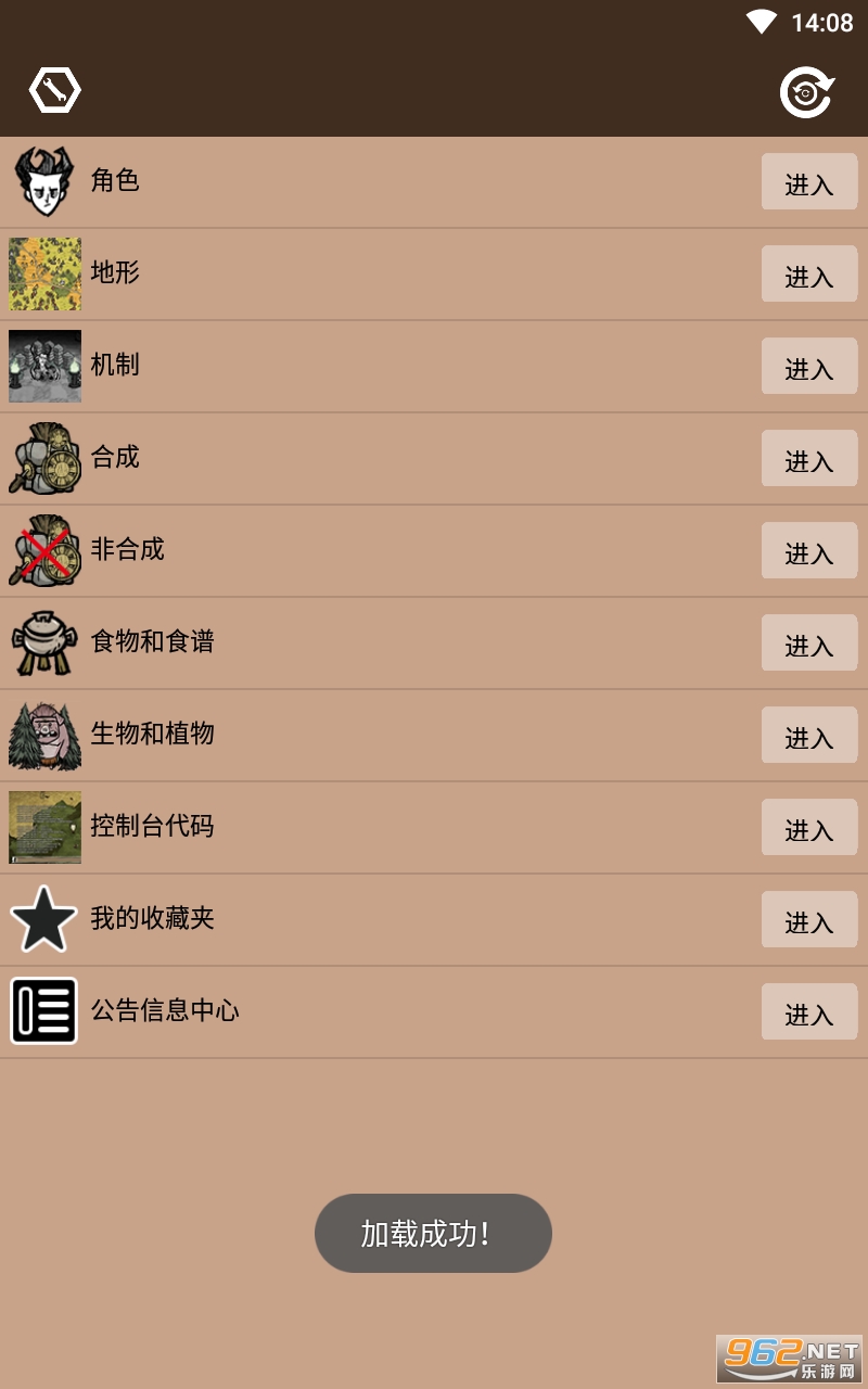 ���Ĵ���������°� v1.1��ͼ4