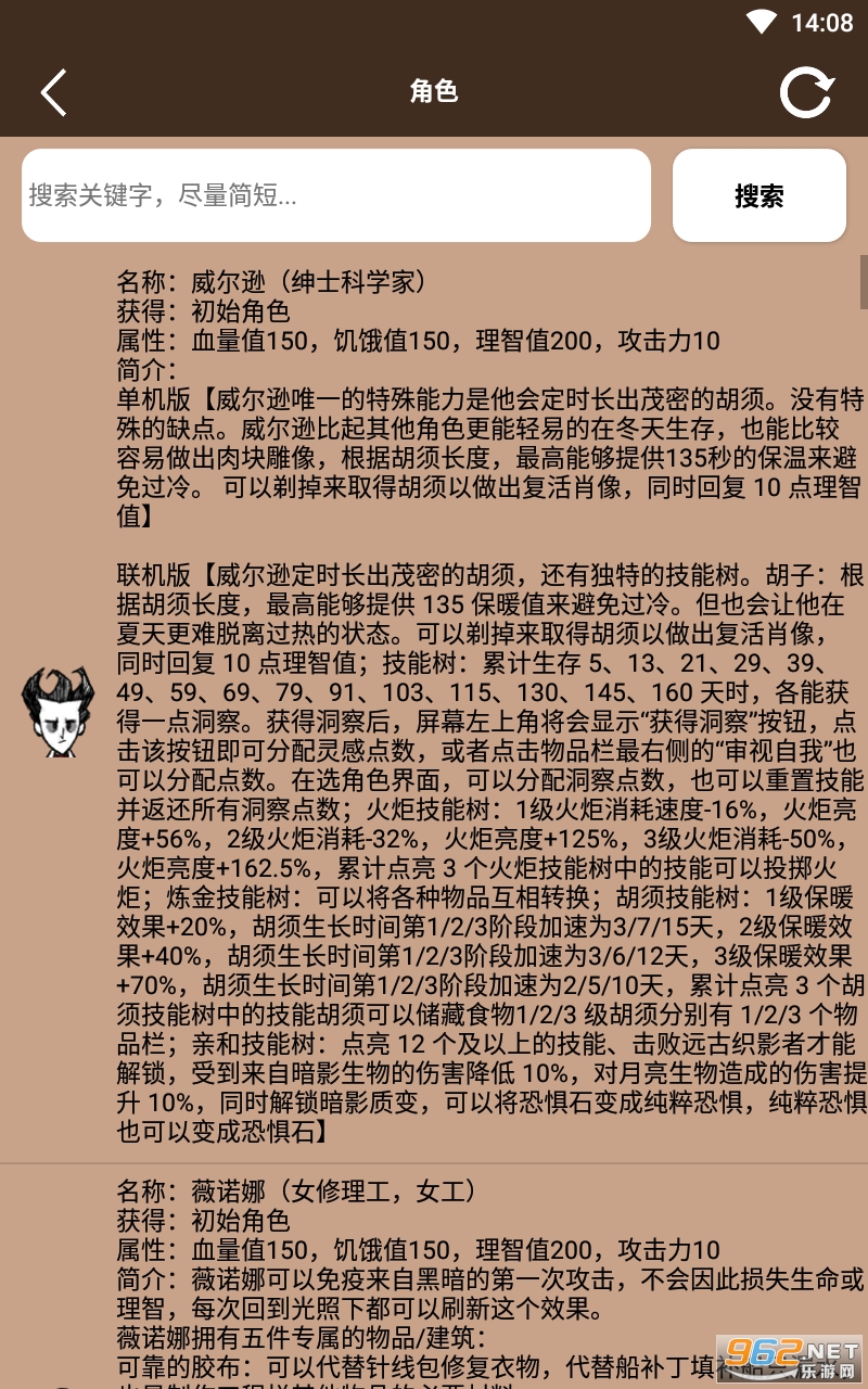 ���Ĵ���������°� v1.1��ͼ3