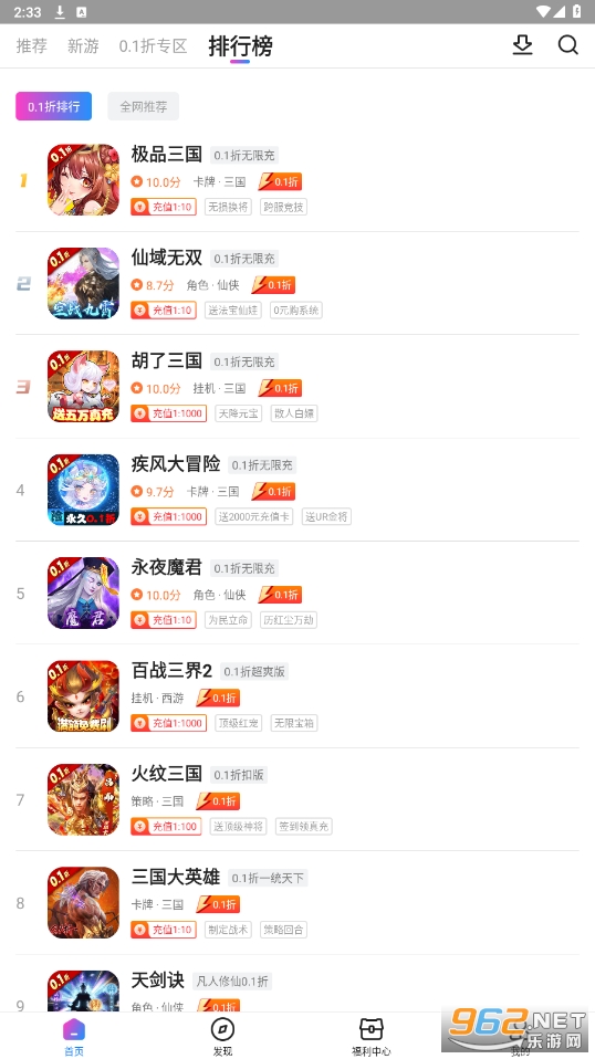 ��������ƽ̨v3.1.03 ���°��ͼ0