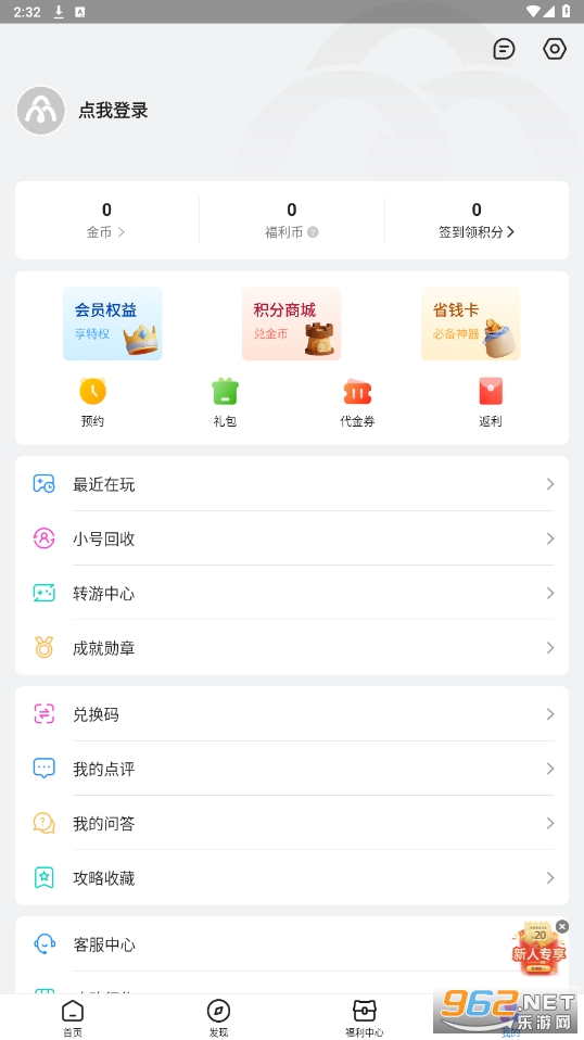 ��������ƽ̨v3.1.03 ���°��ͼ1