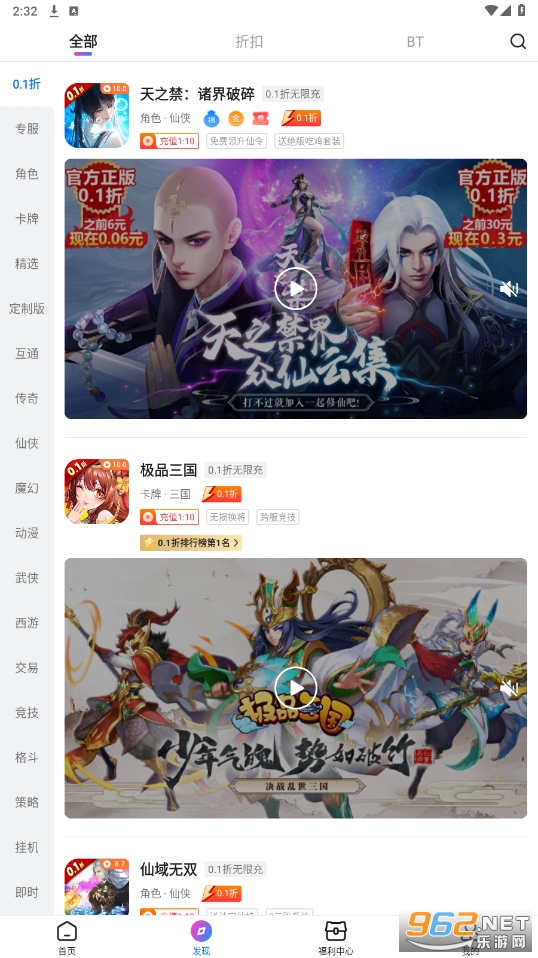 ��������ƽ̨v3.1.03 ���°��ͼ3