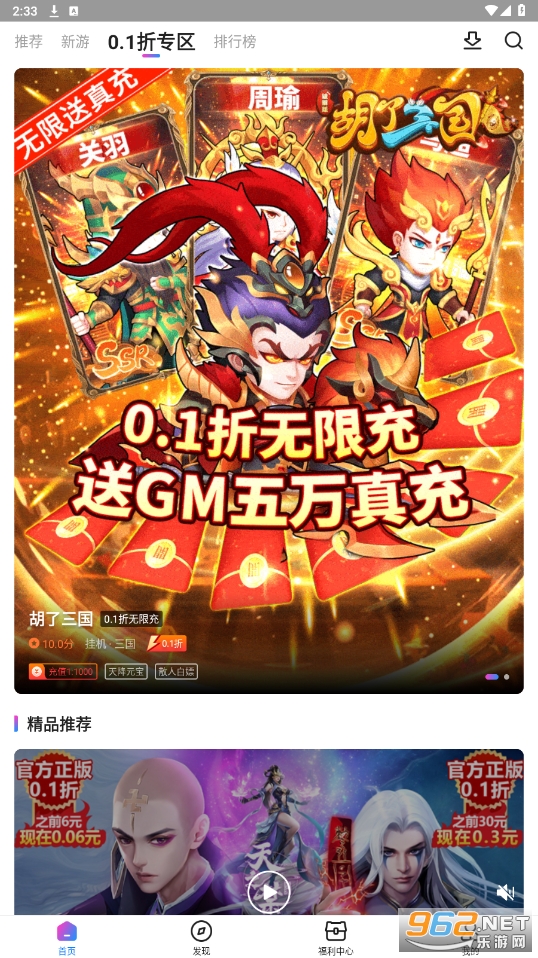 ��������ƽ̨v3.1.03 ���°��ͼ4