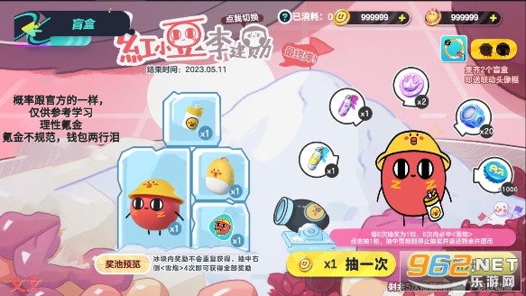 �ɶԳ鵰�г齱ģ����v2.0 ����:�����ɶԳ齱ģ������ͼ3