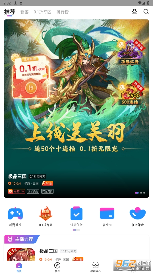 ��������ƽ̨v3.1.03 ���°��ͼ5