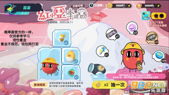 �ɶԳ鵰�г齱ģ����v2.0 ����:�����ɶԳ齱ģ������ͼ1
