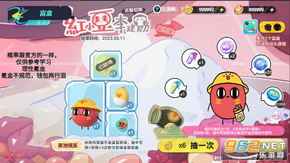�ɶԳ鵰�г齱ģ����v2.0 ����:�����ɶԳ齱ģ������ͼ2