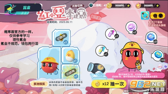�ɶԳ鵰�г齱ģ����v2.0 ����:�����ɶԳ齱ģ������ͼ4