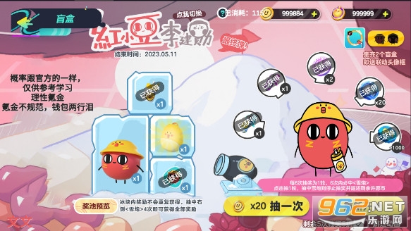 �ɶԳ鵰�г齱ģ����v2.0 ����:�����ɶԳ齱ģ������ͼ5