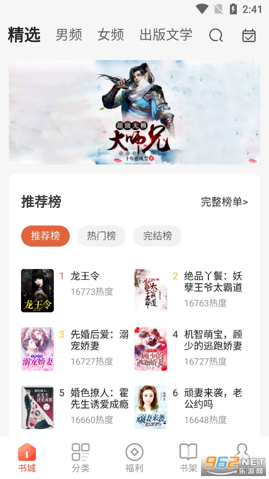 ������Ժapp���°�v1.5��ͼ0