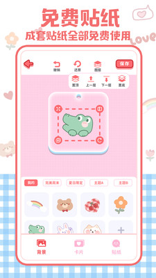 ��������app��ͼ1