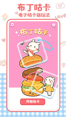 ��������app��ͼ3