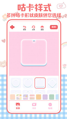 ��������app��ͼ2