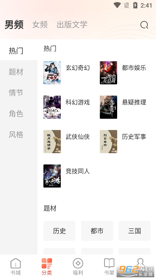 ������Ժapp���°�v1.5��ͼ1