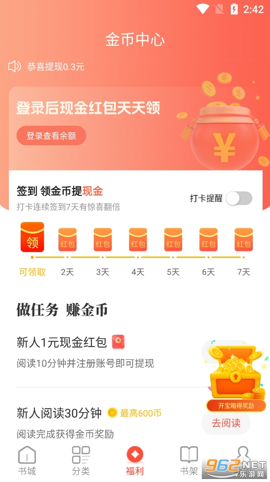 ������Ժapp���°�v1.5��ͼ2