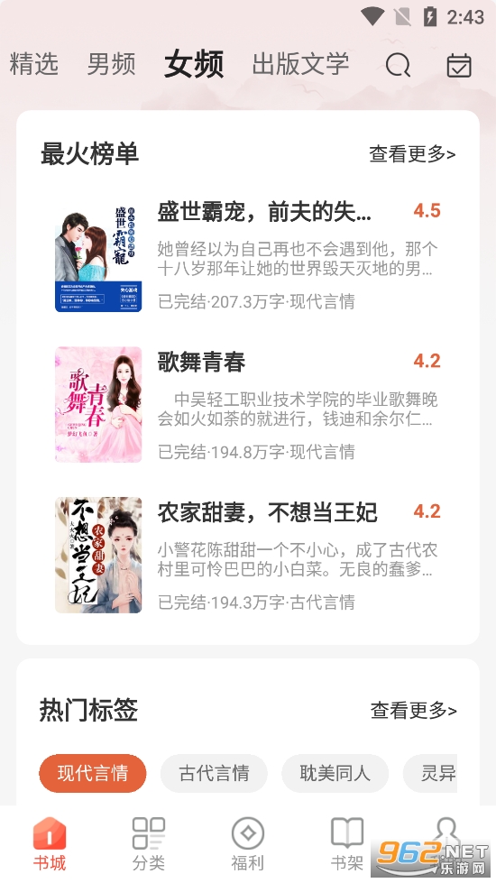������Ժapp���°�v1.5��ͼ4