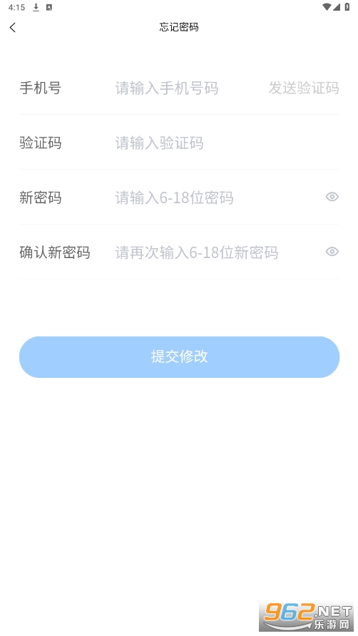 ѧ�����ɷ�ƽ̨v4.00.015 ���°��ͼ2