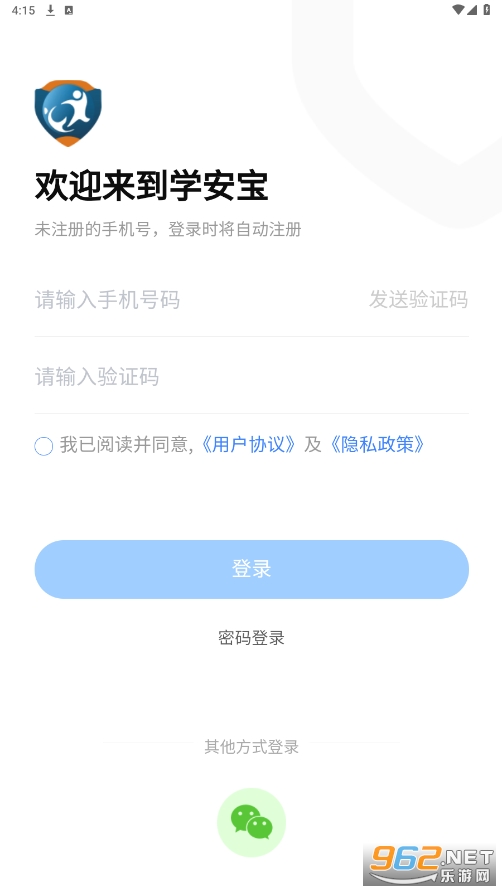ѧ�����ɷ�ƽ̨v4.00.015 ���°��ͼ0