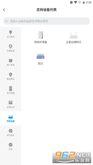 ������app��ͼ3