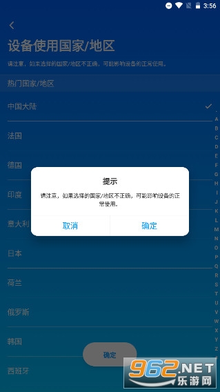 ������app��ͼ5