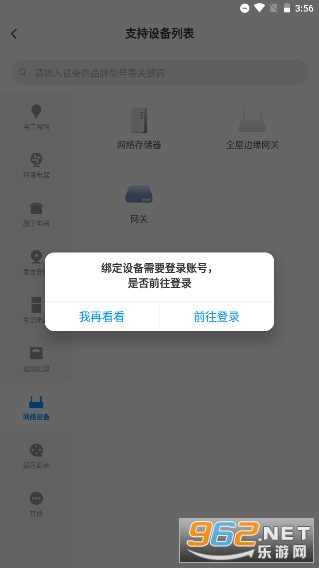������app��ͼ4