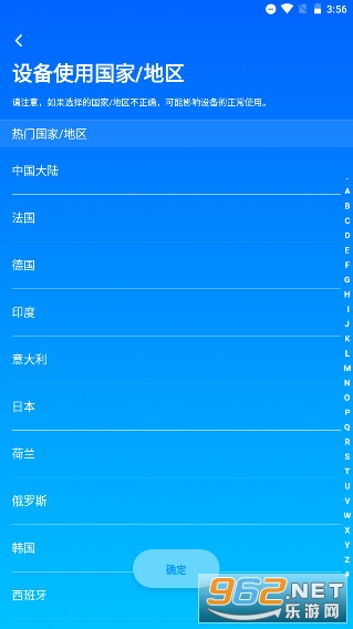 ������app��ͼ6