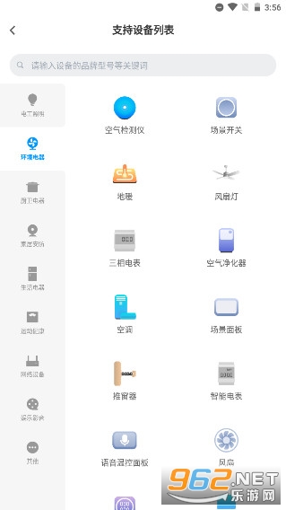 ������app��ͼ2
