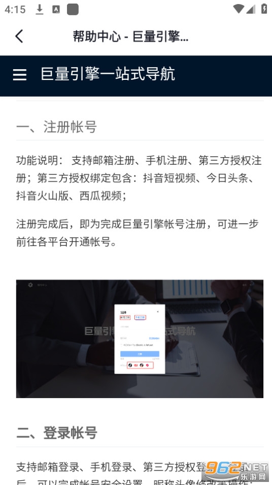 ��������app��ͼ0