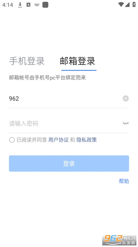 ��������app��ͼ4