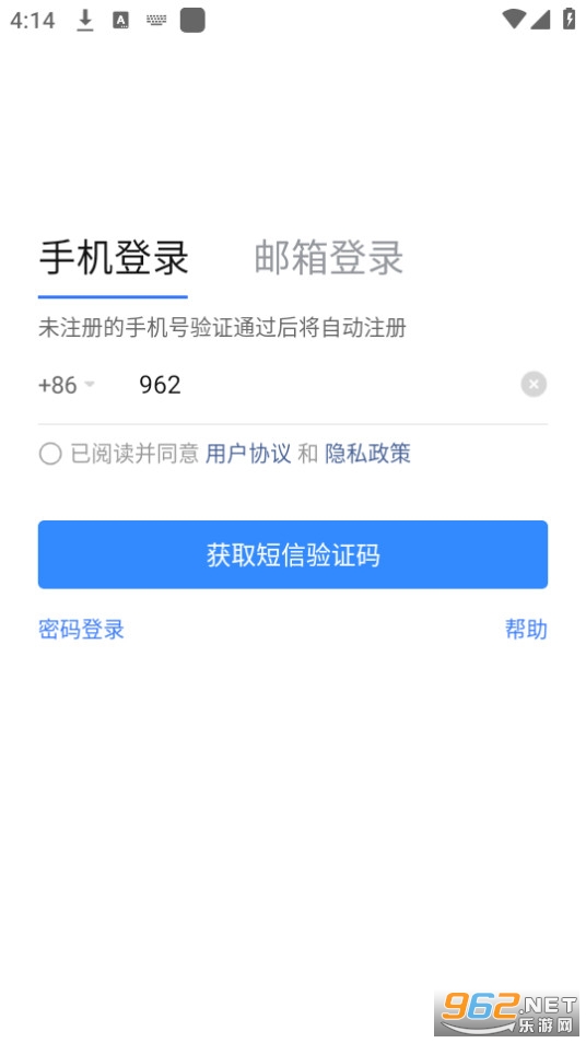 ��������app��ͼ3