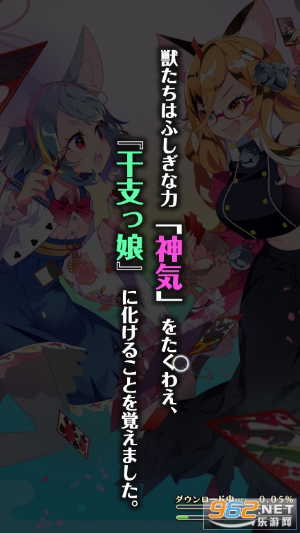 花札手游えとはなっ官方版截图0