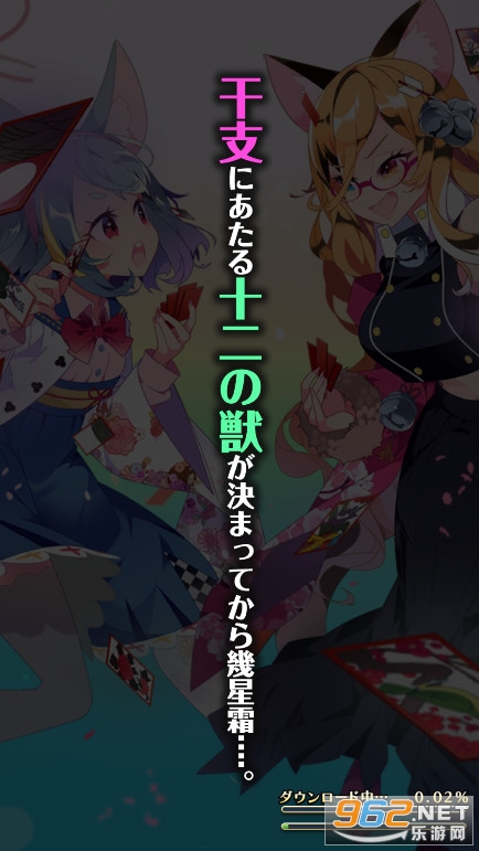 花札手游えとはなっ官方版截图1