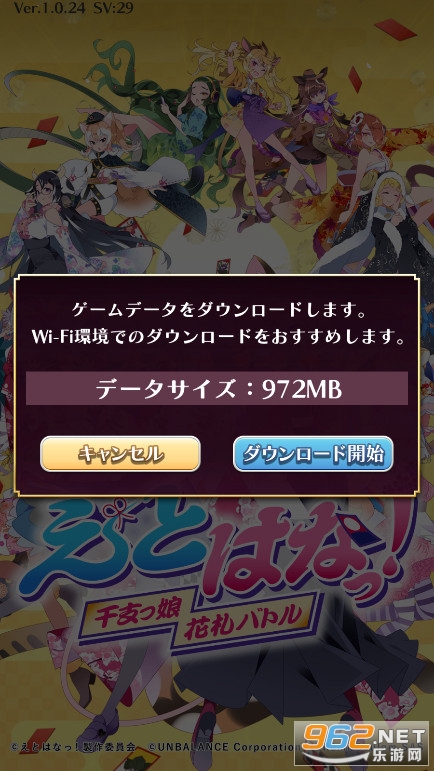 花札手游えとはなっ官方版截图2
