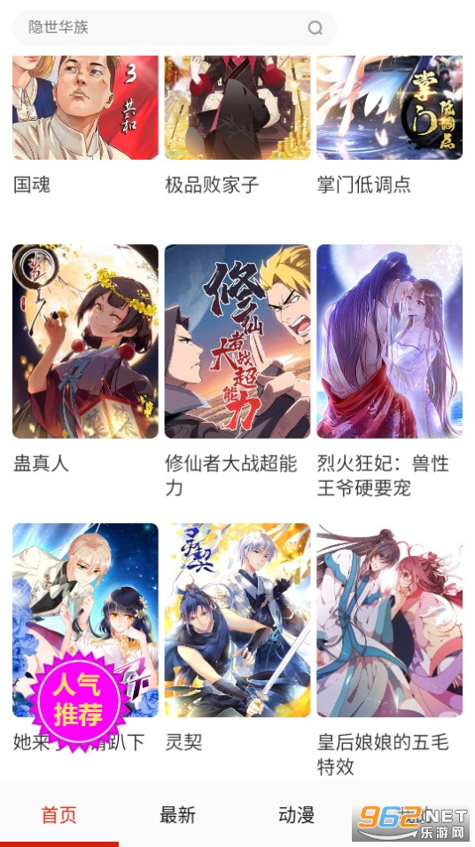 һ������app�ٷ��氲װ v14.0��ͼ0
